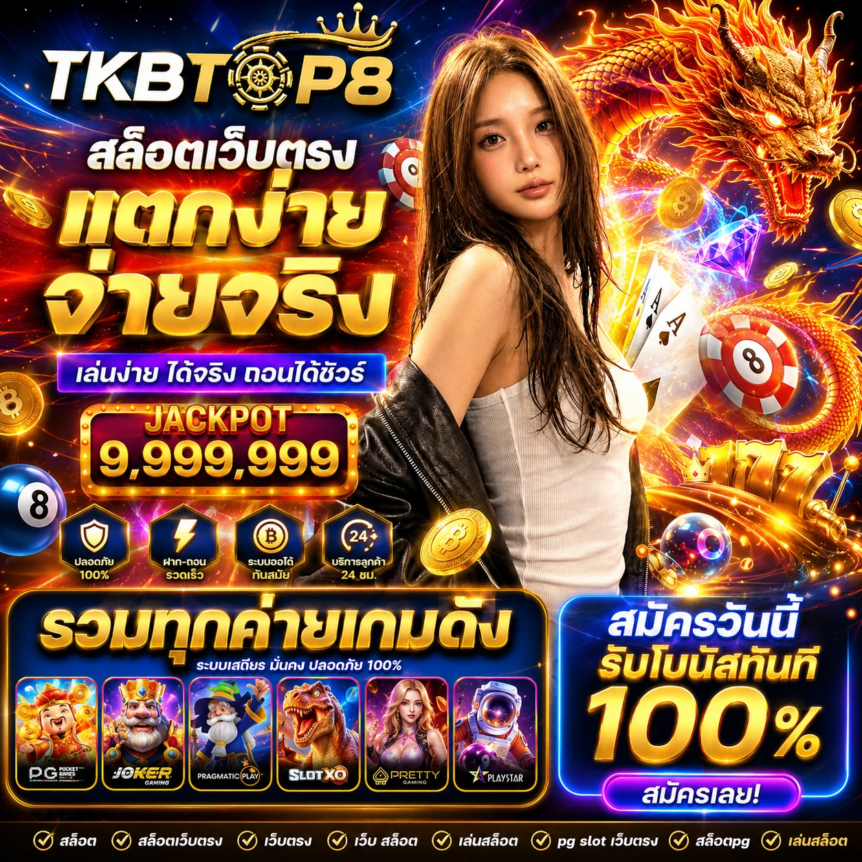 tkbtop8zone3.store